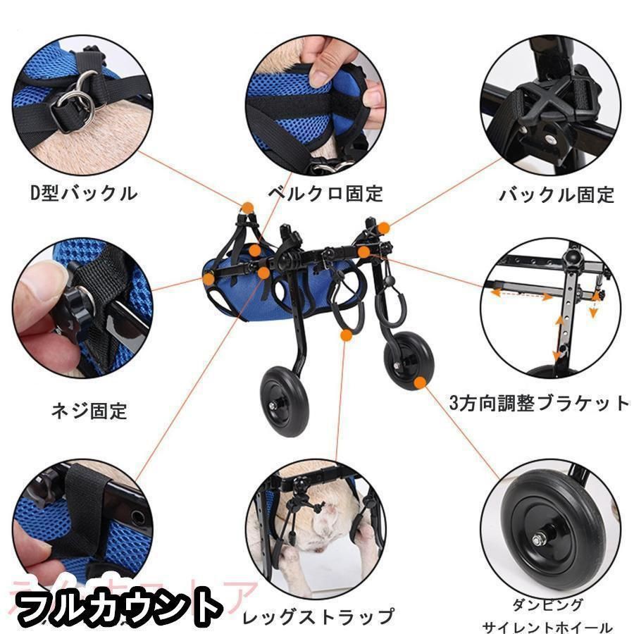 犬用車椅子犬車いす老犬用スクーター後肢障害者用補助スポーツカー後肢リハビリサポート2輪歩行器犬用カート補助輪軽量サイズ調整