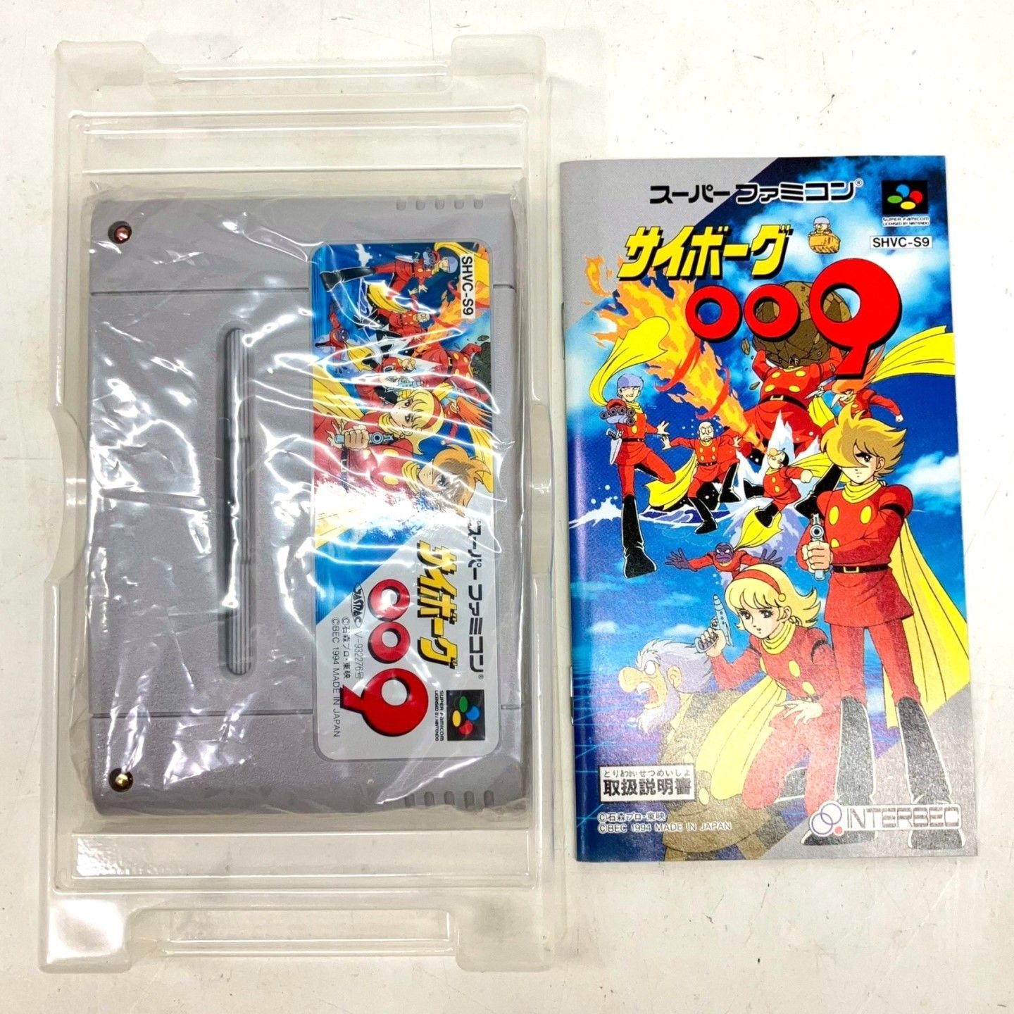 01w-4018 〇 人気 ニンテンドー スーパーファミコンソフト サイボーグ