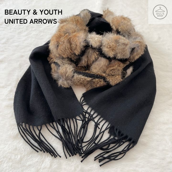 UNITED ARROWS】beauty&youth ユナイテッドアローズ ラビット ファー マフラー 黒 毛皮 ブラック - メルカリ