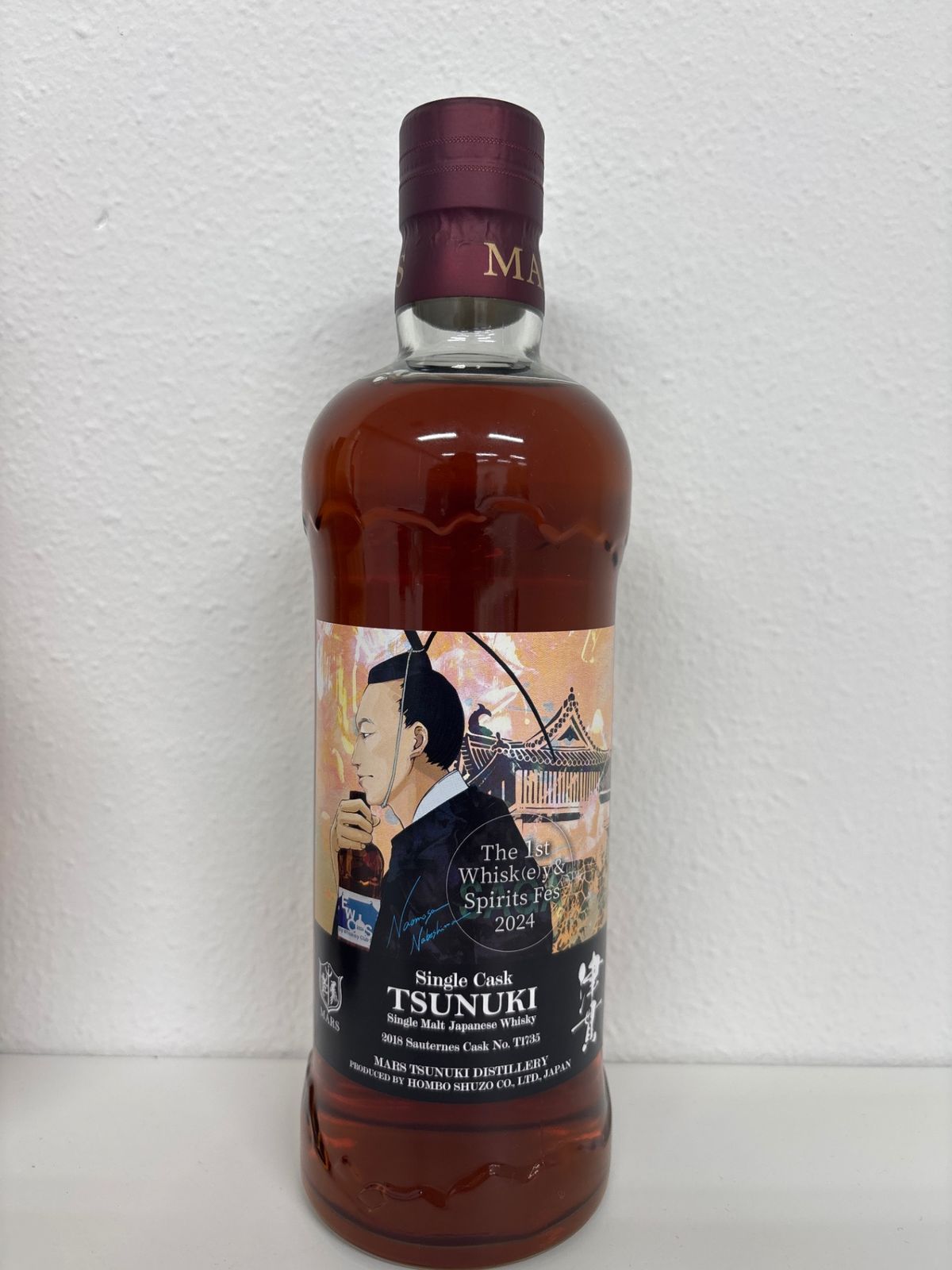 津貫　佐賀ウイスキー&スピリッツ記念ボトル 津貫 佐賀ウイスキー&スピリッツ記念ボトル 津貫 佐賀ウイスキー