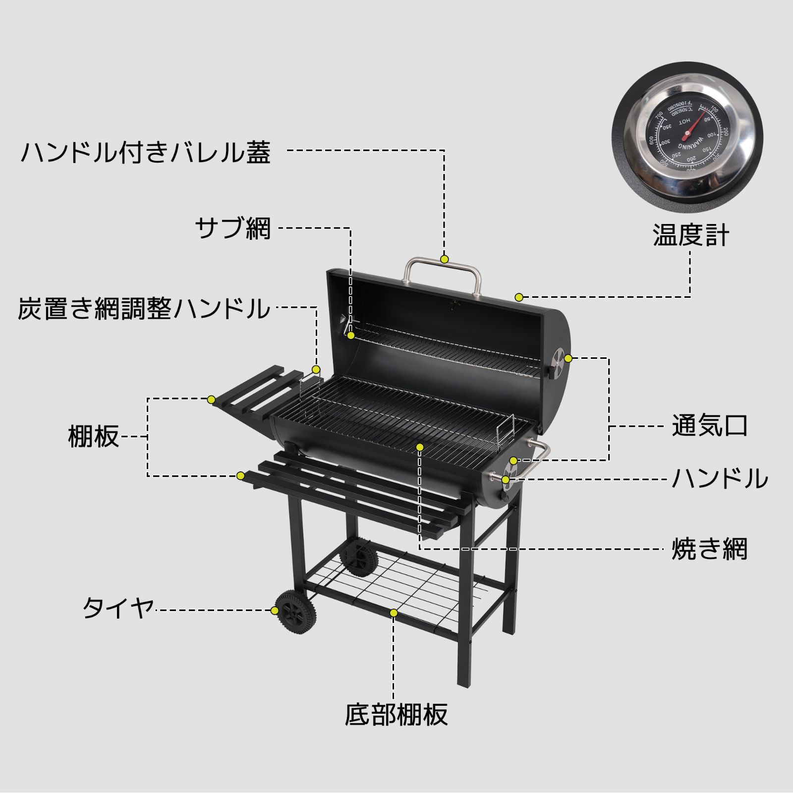 バーベキューコンロ　グリル　温度計付き　美品 バーベキューコンロ グリル 大型 8-12人用 バレル式 焼き網 温度