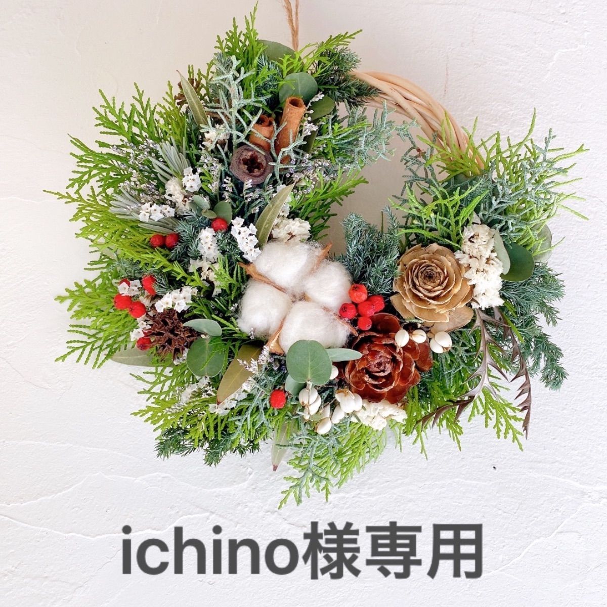 森の香り漂う green クリスマス リース ドライフラワー - ドライフラワー 森の香り漂う green クリスマス リース ドライフラワー - ドライフラワー