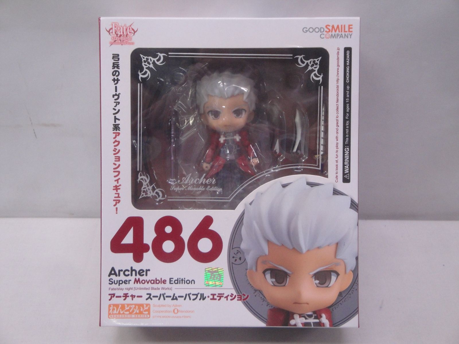 未開封品】ねんどろいど 486 アーチャー スーパームーバブル