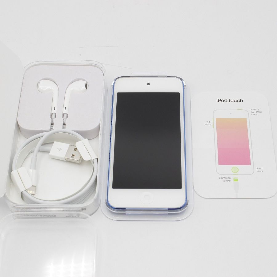 美品】Apple iPod touch 第7世代 256GB MVJC2J/A ブルー アイポッドタッチ 本体 - メルカリ