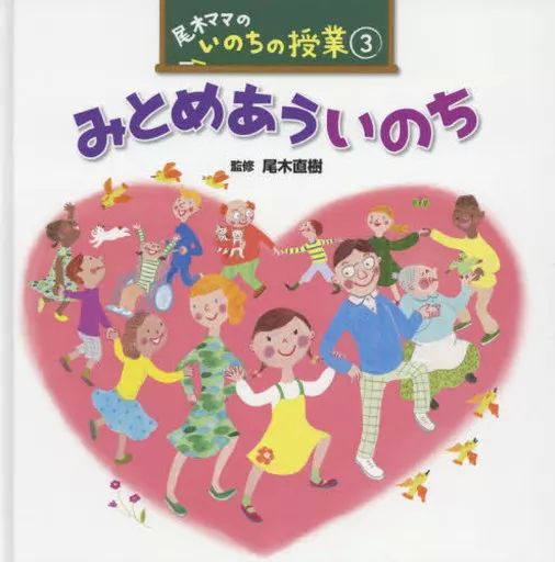 中古本 日本の歴史 全巻 + 別巻 計16巻 山本博文監修 角川まんが学習