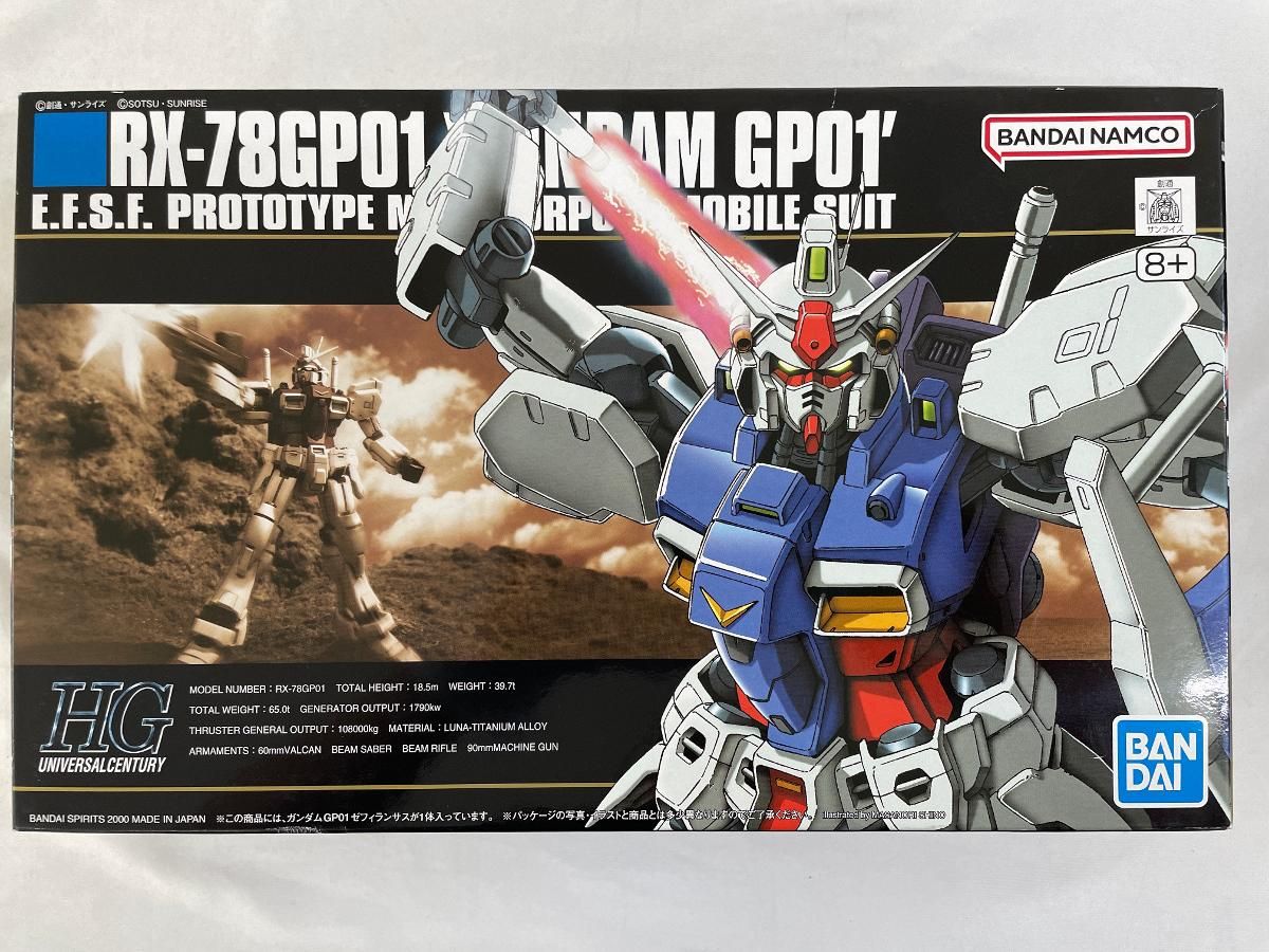 HG メッサータイプF02 & 指揮官タイプ HG 1/144 メッサー F02型（指揮官機） F02型 セット HG