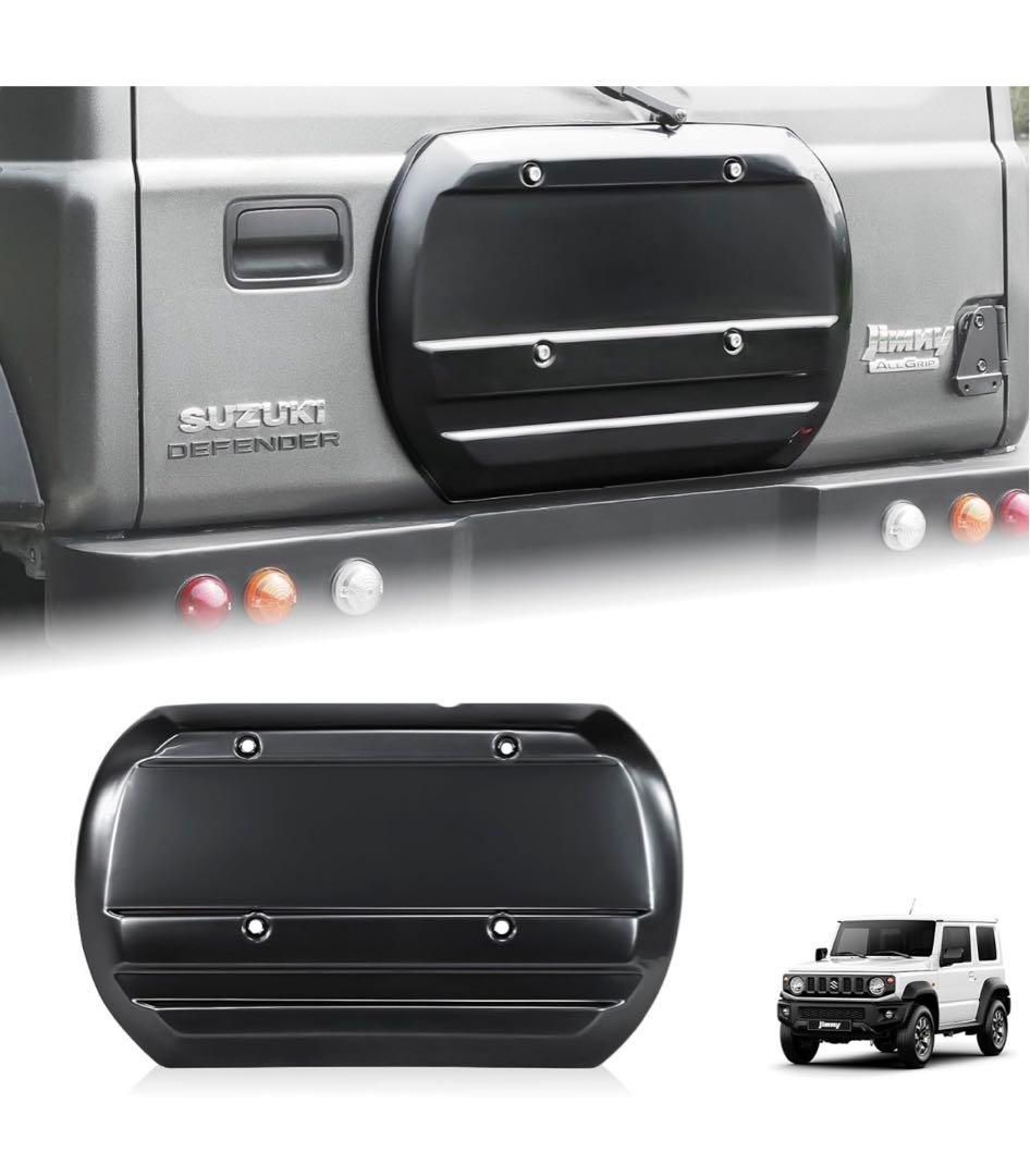 ジムニーJB64 リアゲートカバー ジムニーシエラJB74スムージングパネル