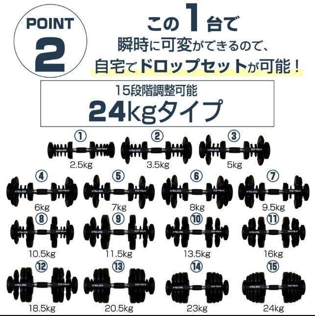新品＊ダンベル 可変式 24kg2個セット アジャスタブル 15段階調節2663 Amazon | ダンベル 可変式 アジャスタブルダンベル 2個セット