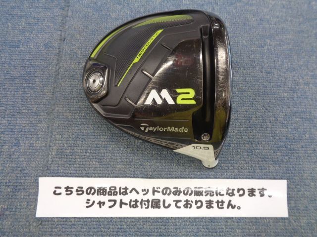 名器 TaylorMade M2 ドライバー 10.5度 ヘッドカバー付 TaylorMade M2