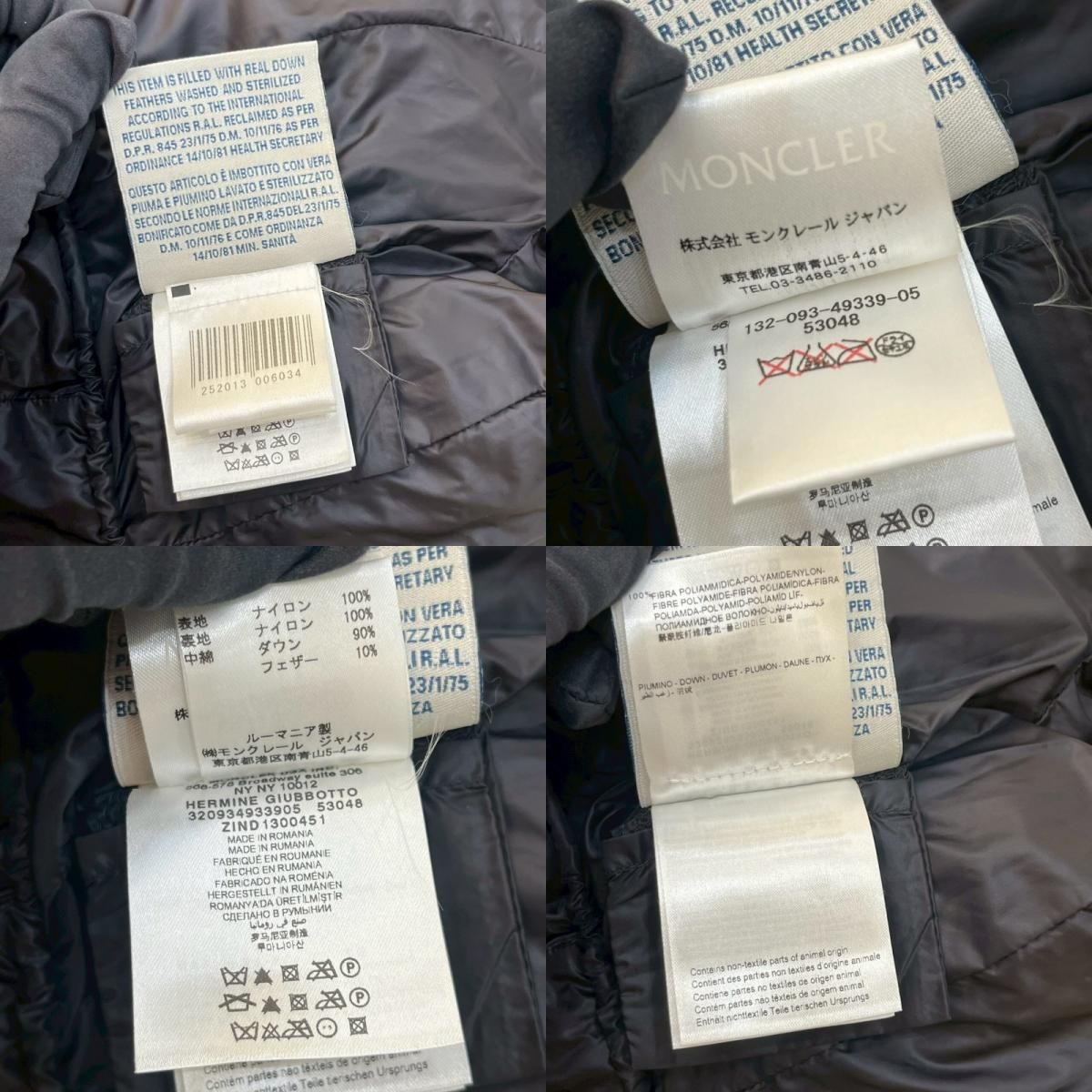 モンクレール MONCLER