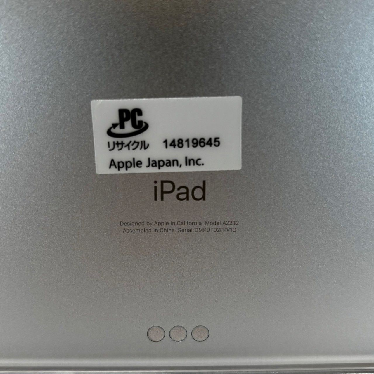 iPad|Pro|12.9インチ|第4世代|128GB|MY3D2J|A|スペースグレイ|本体のみ|SIMロックあり|au|ケース付属|No.722
