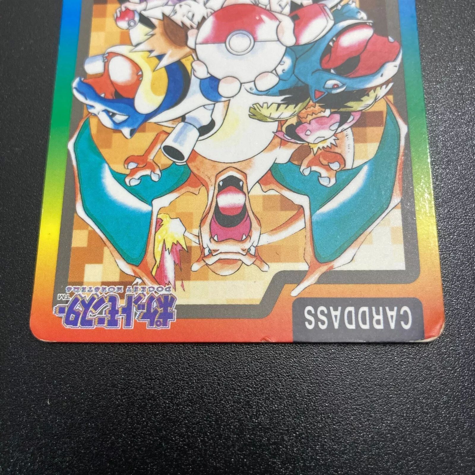 ポケットモンスター カードダス パート4リスト 参考価格】リザードン FILE No.006 キラ プリズム ホログラム