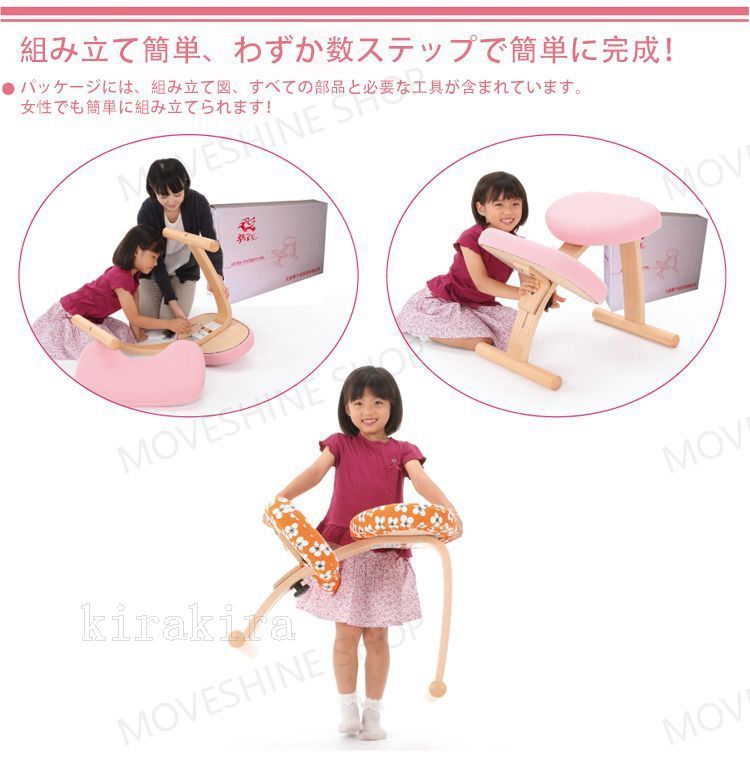 姿勢が良くなる