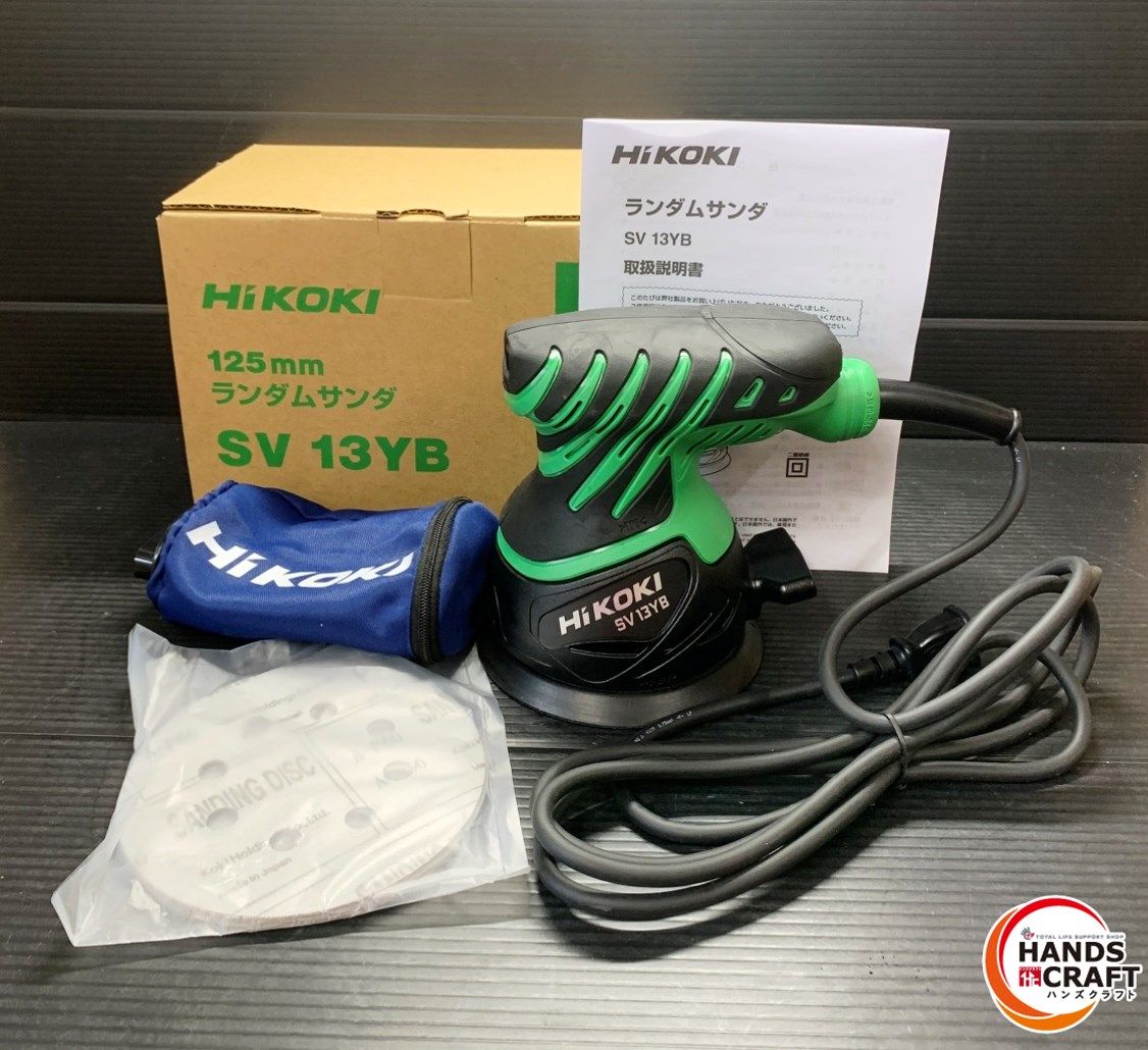 ♥品 ハイコーキ SV13YB ランダムサンダー