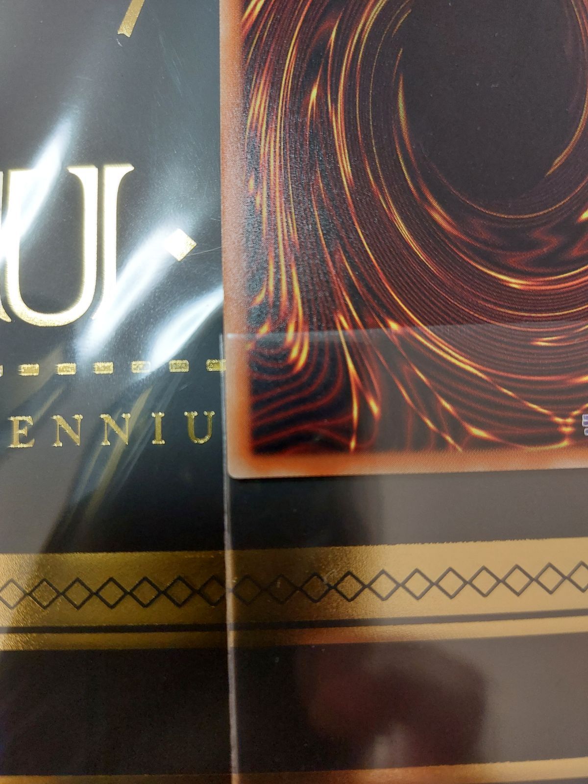 屋敷わらし 20th - メルカリ