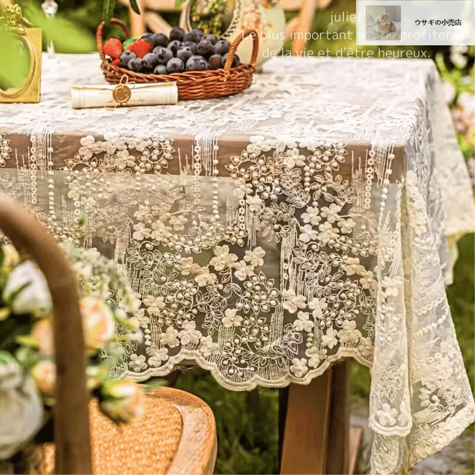 フレンチアンティーク風レース】シャビーシックな花柄刺繍