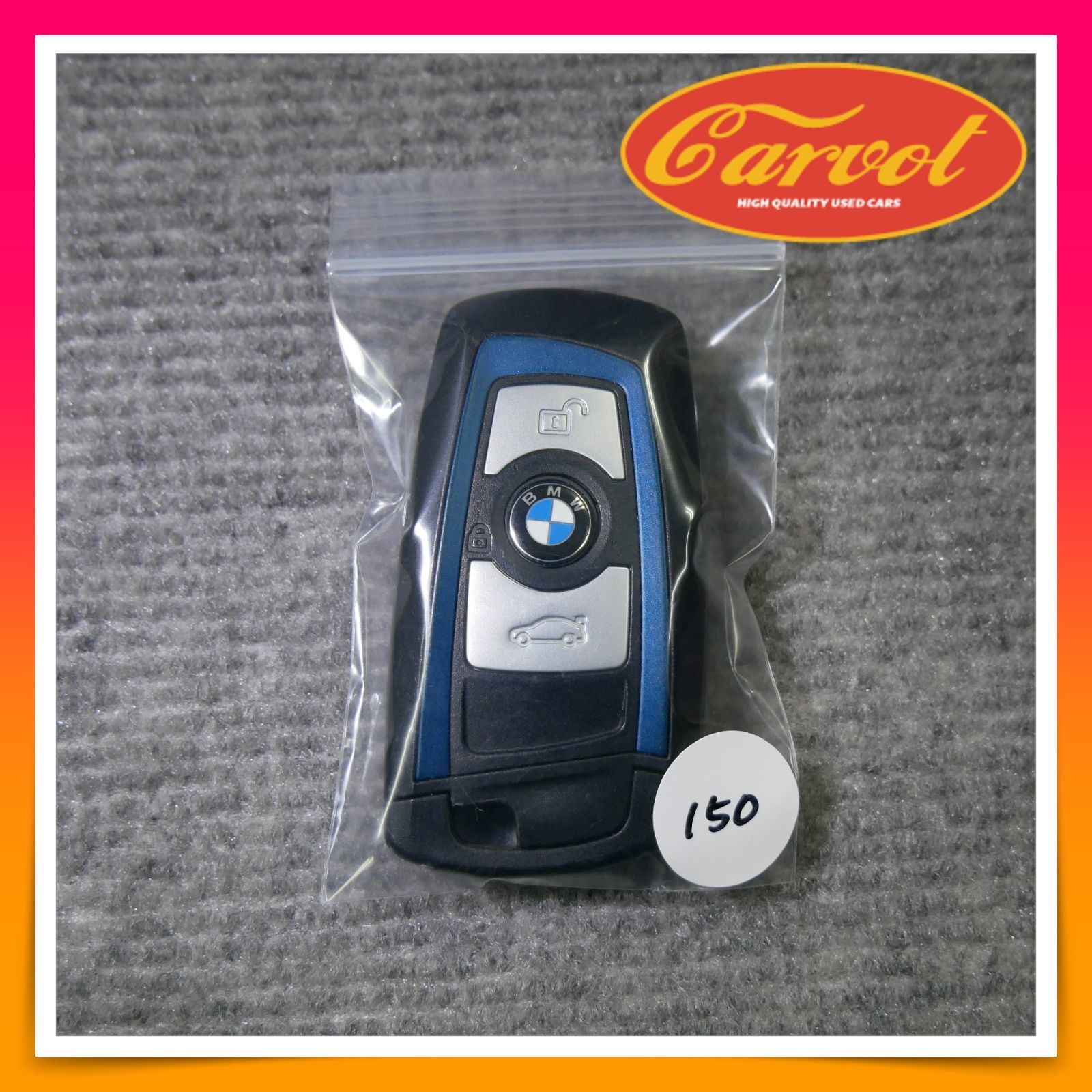 BMW　スマートキー【M-00150】