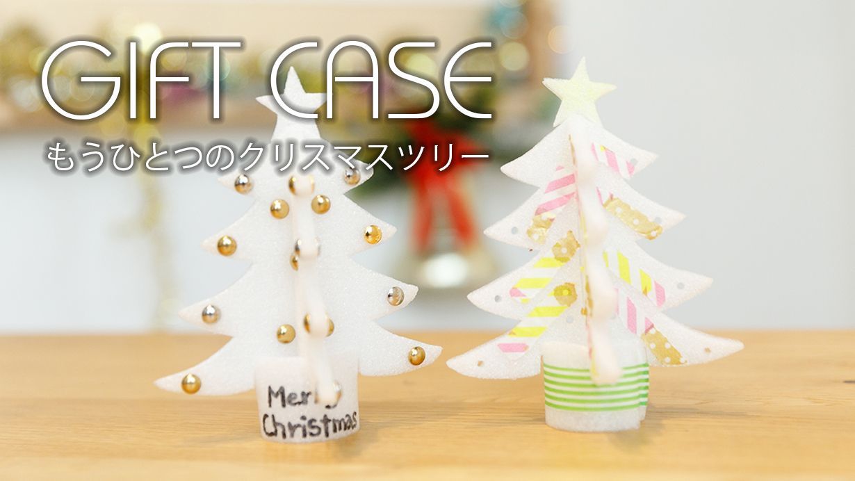 レザークラフトキット クリスマスツリー - メルカリ
