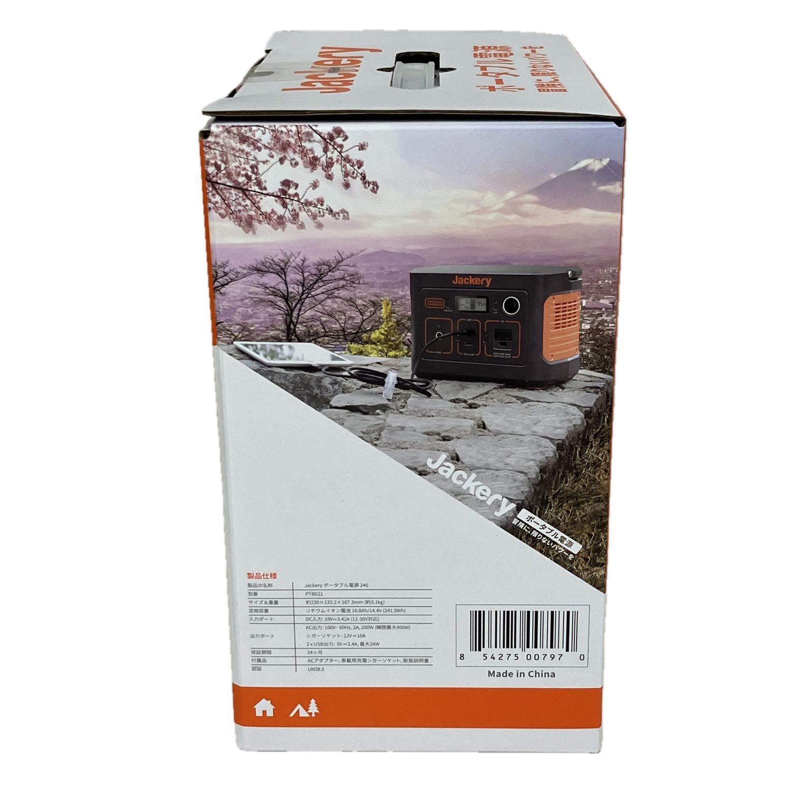 ポータブルバッテリー