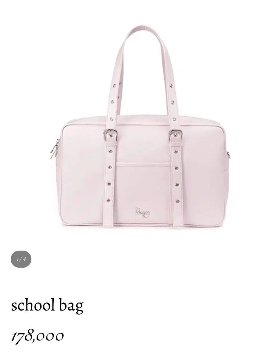 アイ당クラブ スクールバッグ ラージ