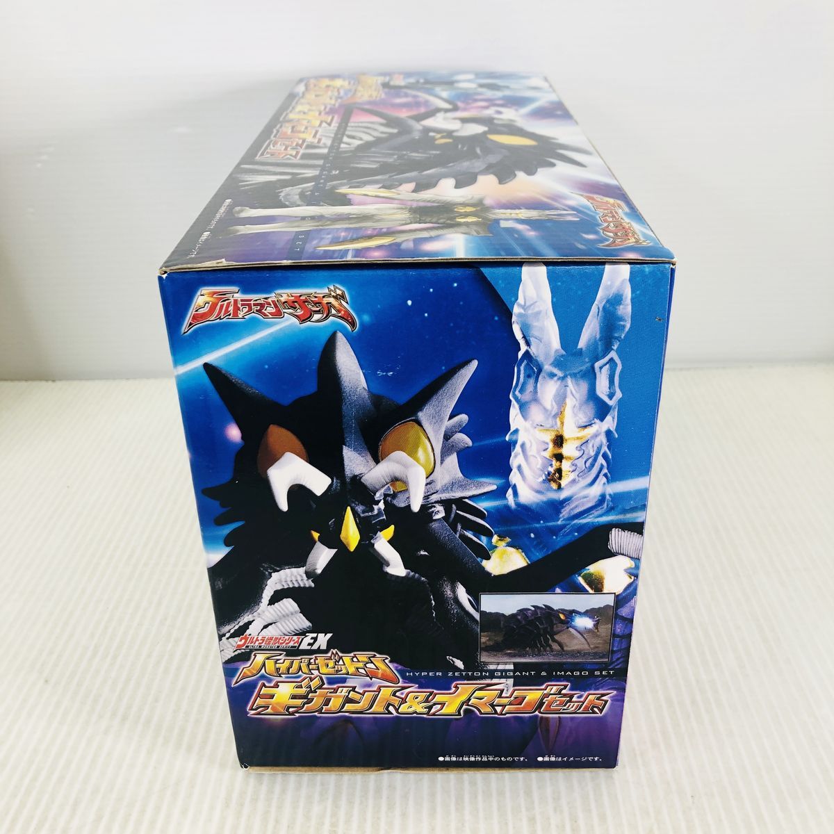 未開封】 ウルトラ怪獣シリーズEX ハイパーゼットン ギガント 