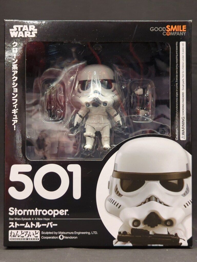 グッドスマイルカンパニー ねんどろいど STAR WARS / EPISODE 4