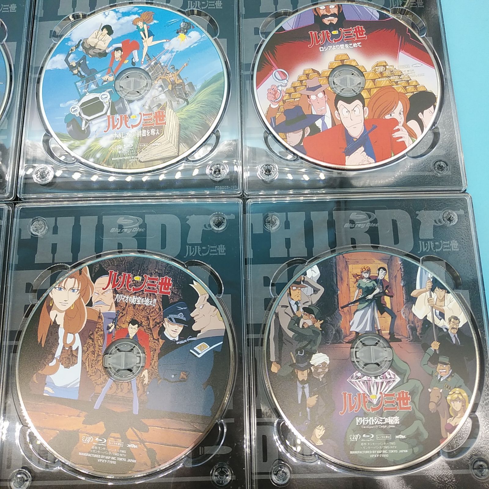 ルパン三世』 テレビスペシャル LUPIN THE BOX TVスペシャルBDコレクション アニメBlu-ray ディスク  (05-2024-0908-NA-002) - メルカリ