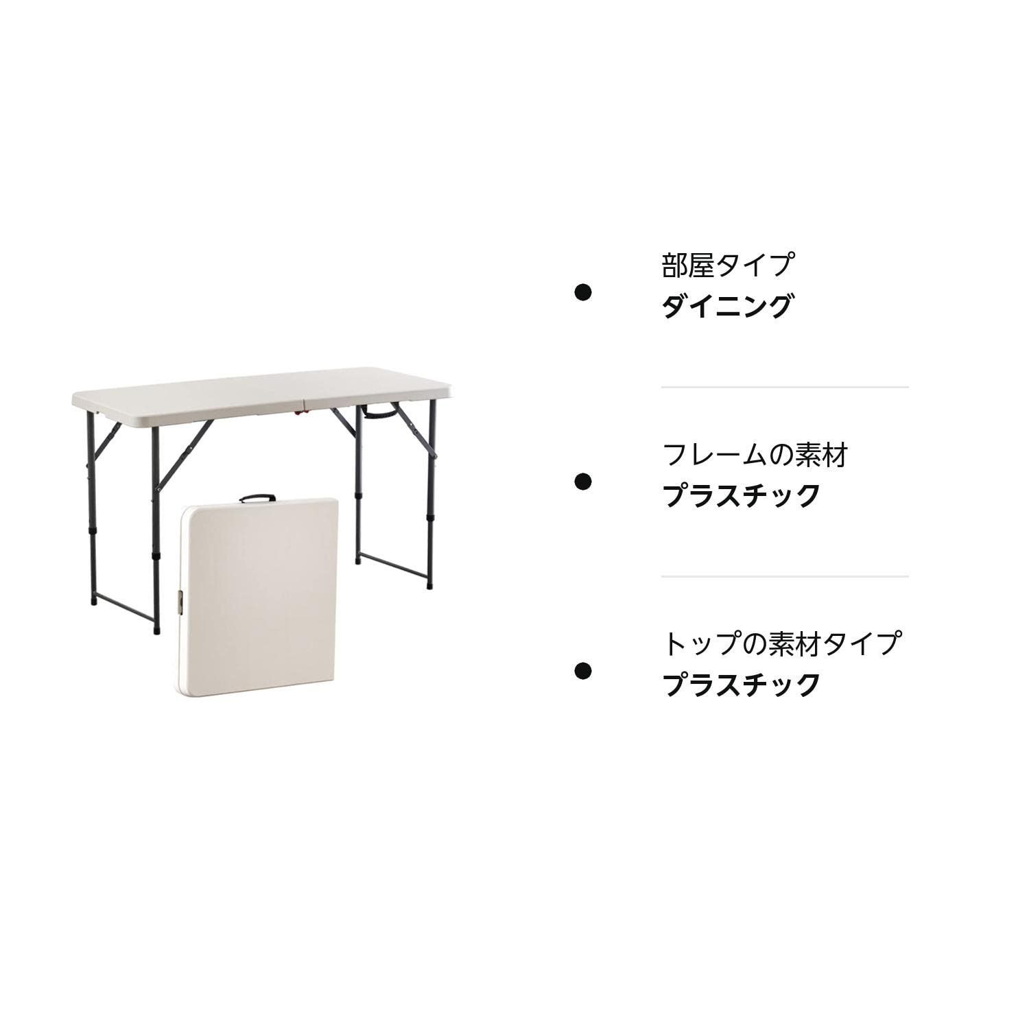 ポータブルテーブル 2段階高さ調整