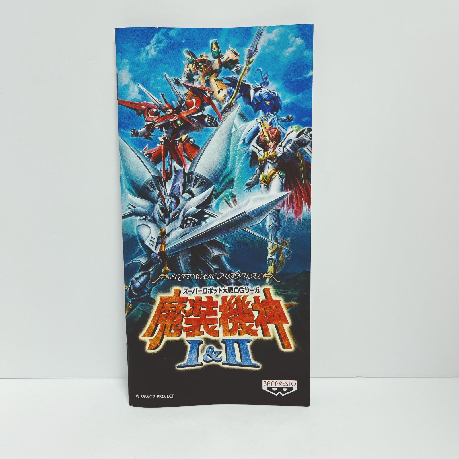 PSP]スーパーロボット大戦OGサーガ 魔装機神III 初回限定生産版(20120112)