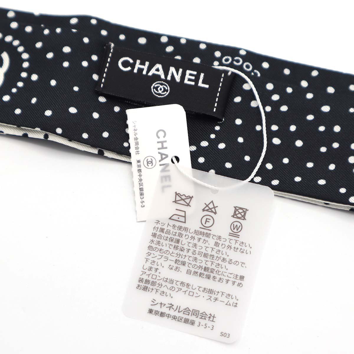 未使用 CHANEL シャネル ツイリー スカーフ 水玉 シルク100