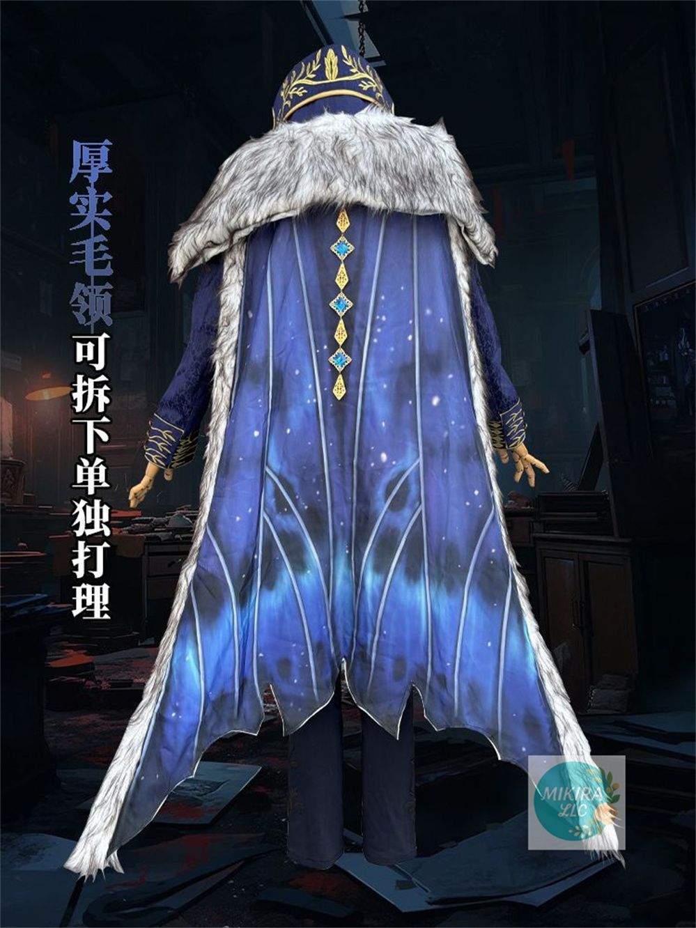 Cosplay