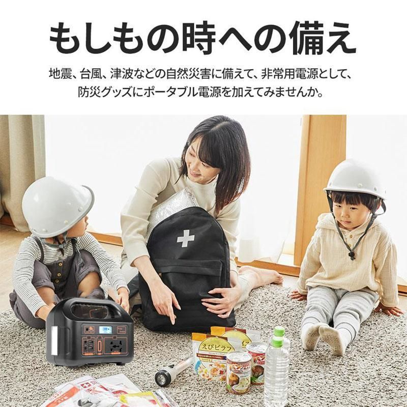 家庭用 車中泊