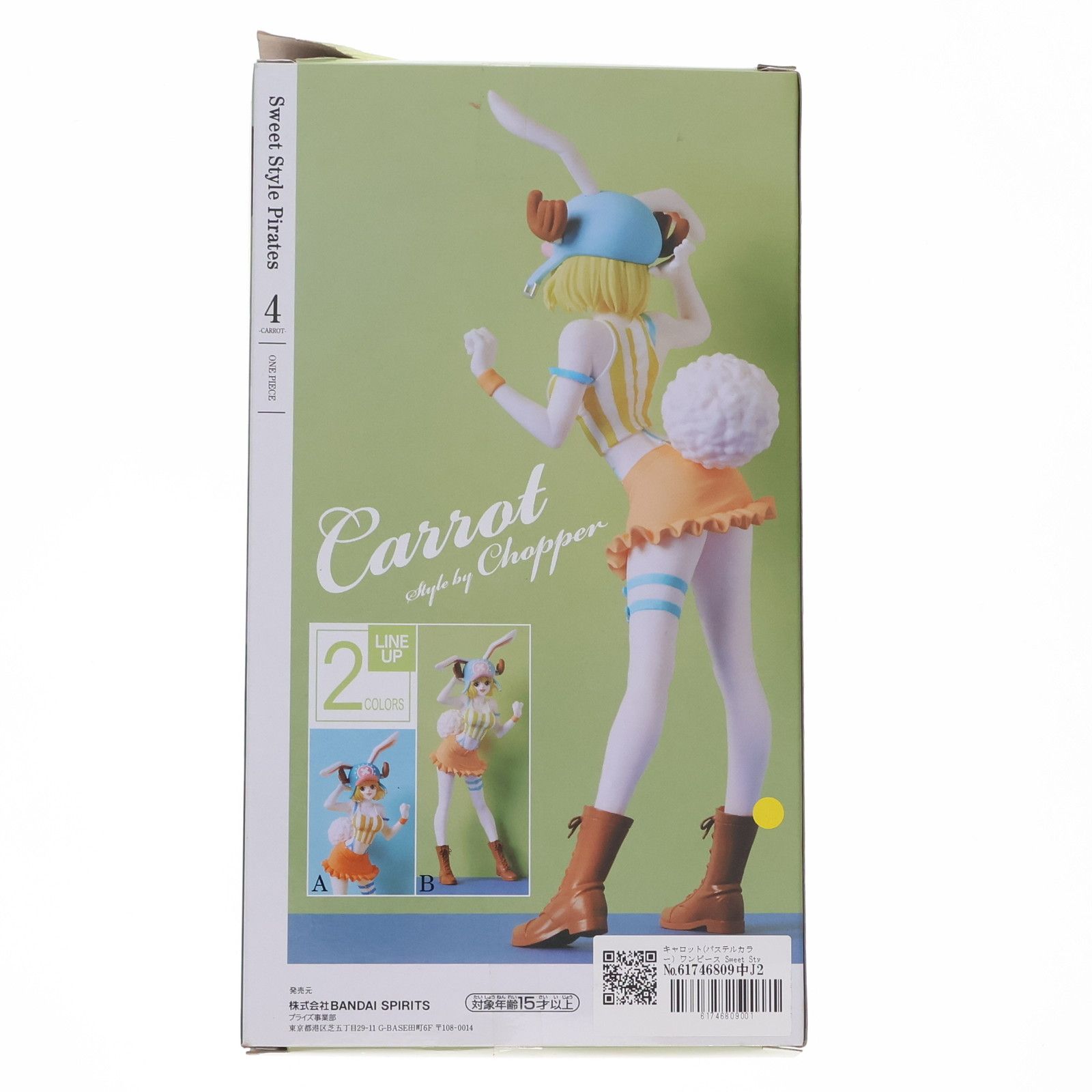 Sweet Style Pirates キャロット フィギュア 6体セット 22 ワンピース