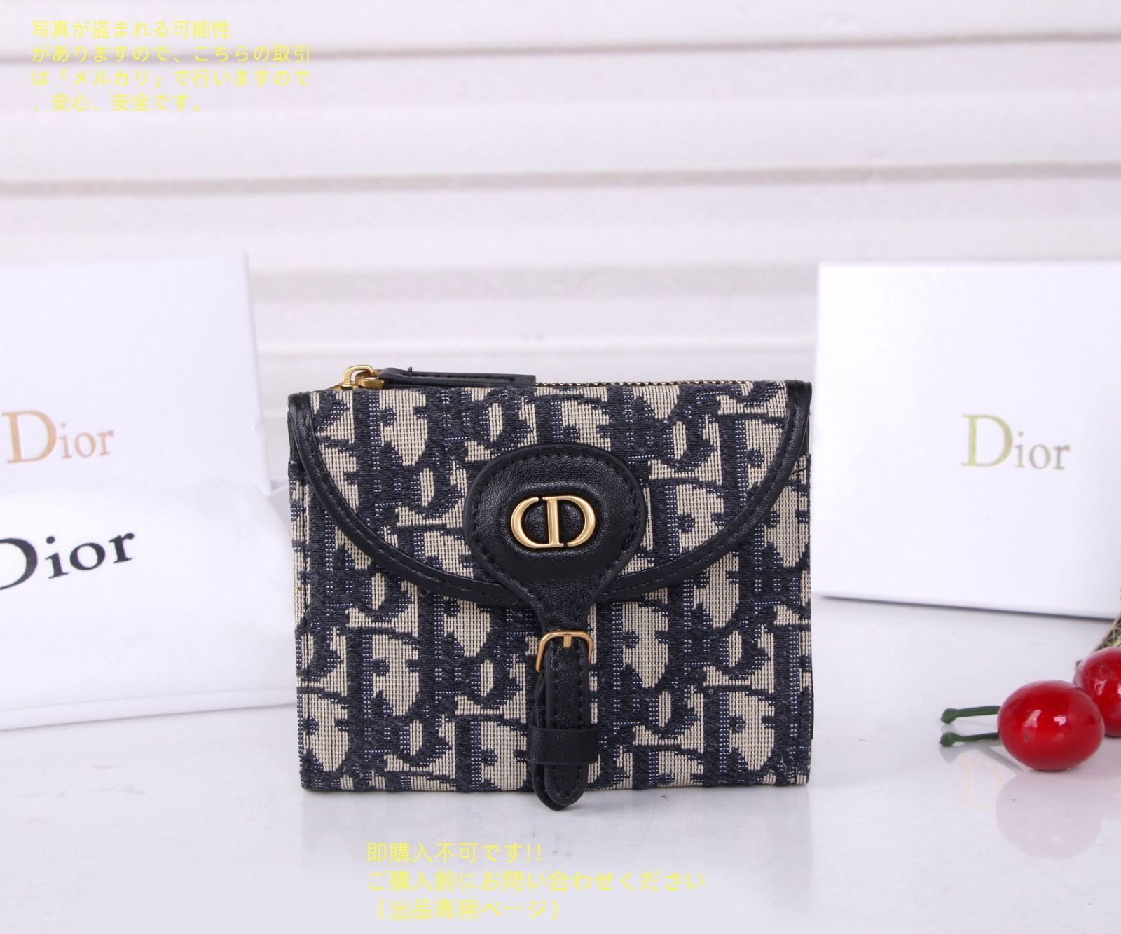 希少 Christian Dior クリスチャンディオール 小物入れ Christian Dior 中古 クリスチャンディオール 小銭入れ