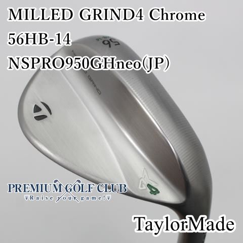 返品OK 【中古ゴルフクラブ】テーラーメイド ミルド グラインド4