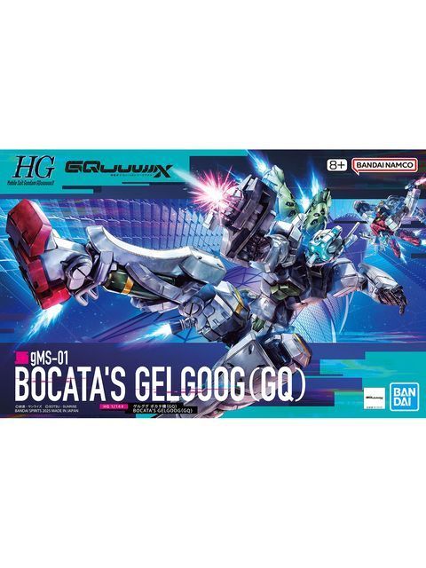 機動戦士ガンダムGQuuuuuuXゲルググHGスガイ機ボカタ機の完成品マヴセット ゲルググ スガイ機 | MECHA | 機動戦士Gundam GQuuuuuuX