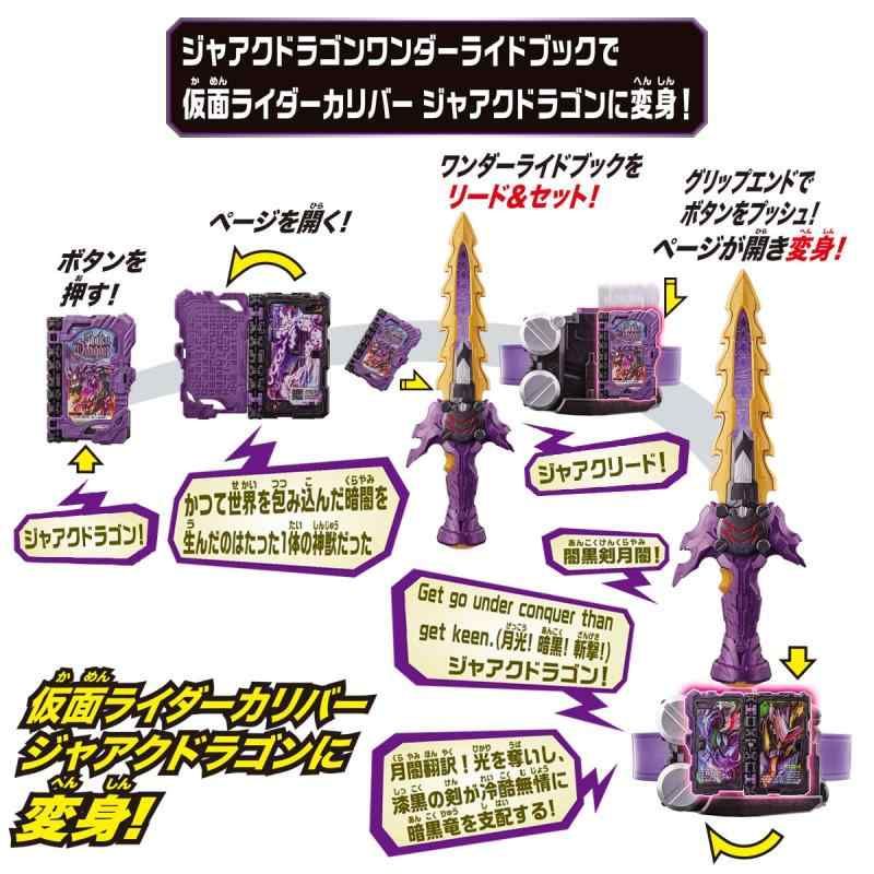 バンダイ