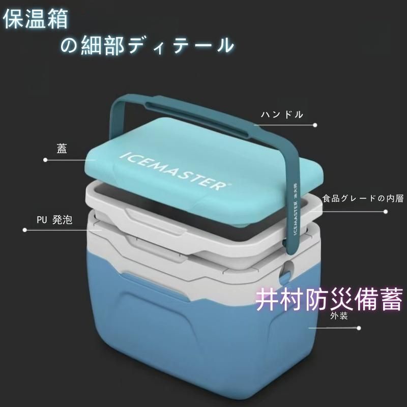 ピクニック レジャー
