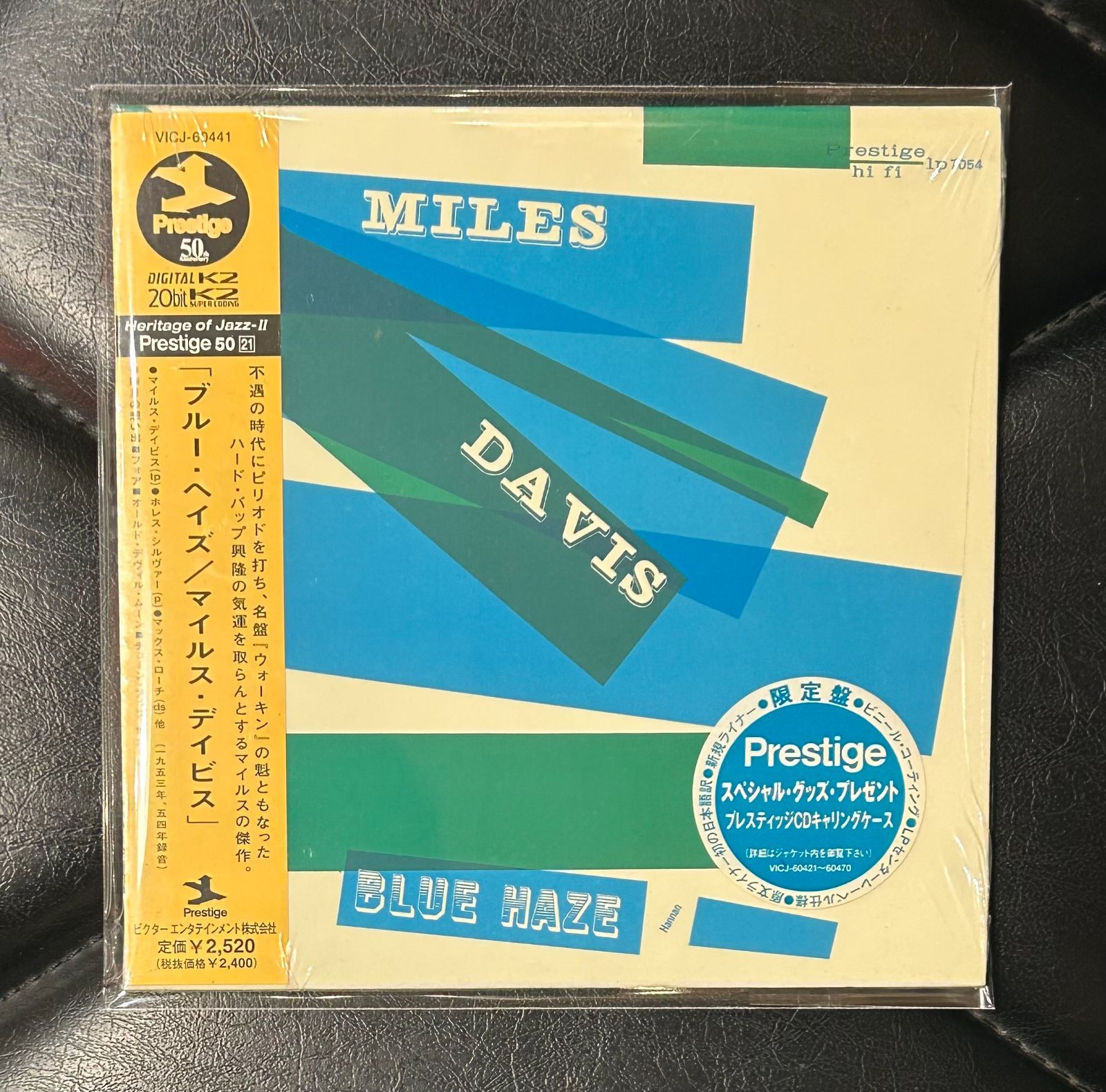 マイルス・デヴィビス CD 13枚セット 未開封紙ジャケCD】マイルス・デイヴィス 「ブルー・ヘイズ