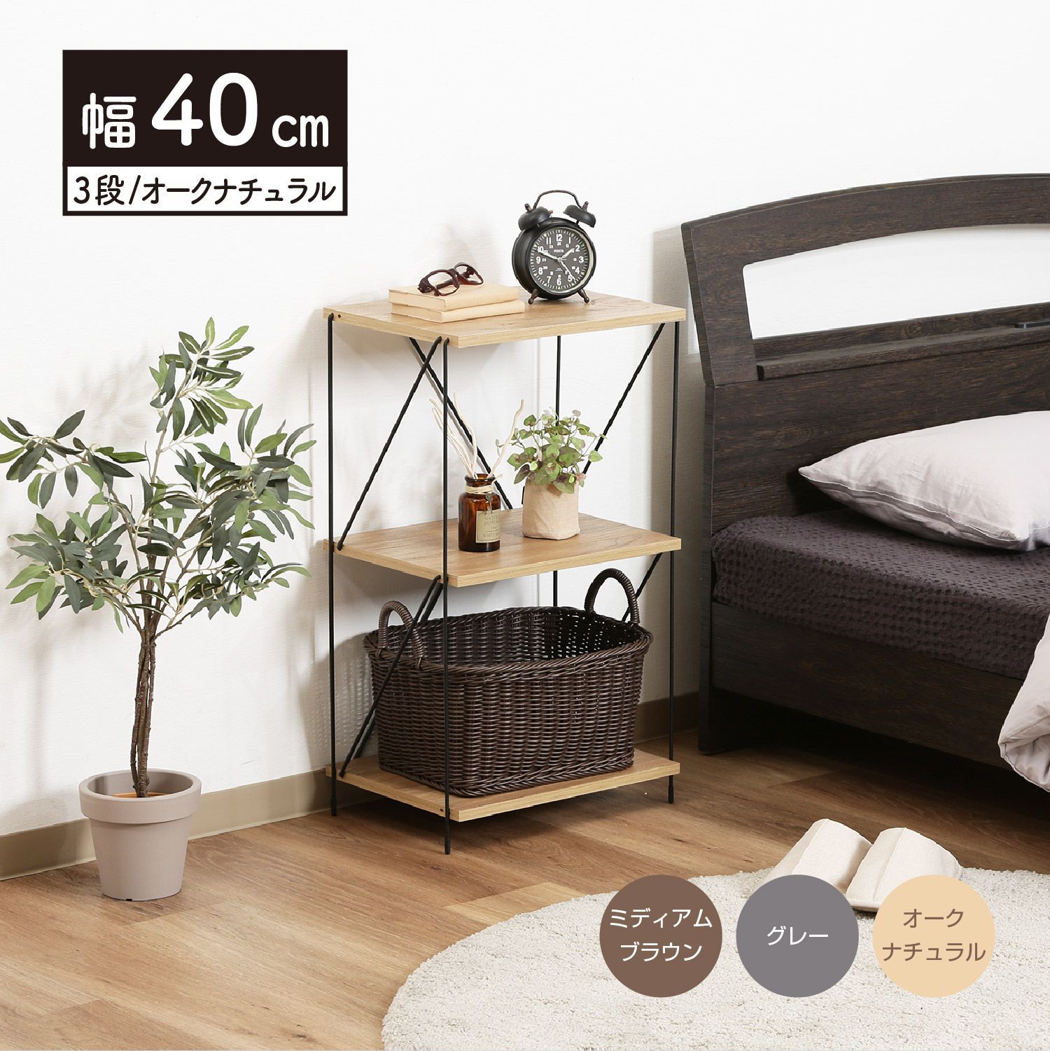 [幅40] ワイヤーラック3段 オープンラック 収納ラック EZBO 4003