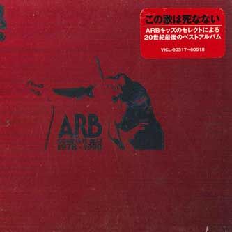 2discs CD Arb Arb Complete Best 1978-1990魂 VICL6051718