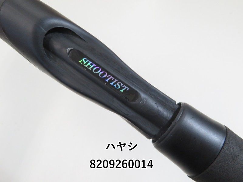 シューティスト