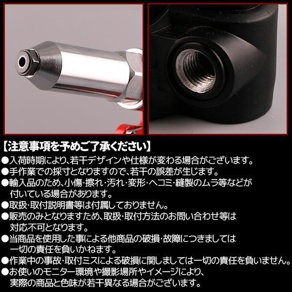 リベット