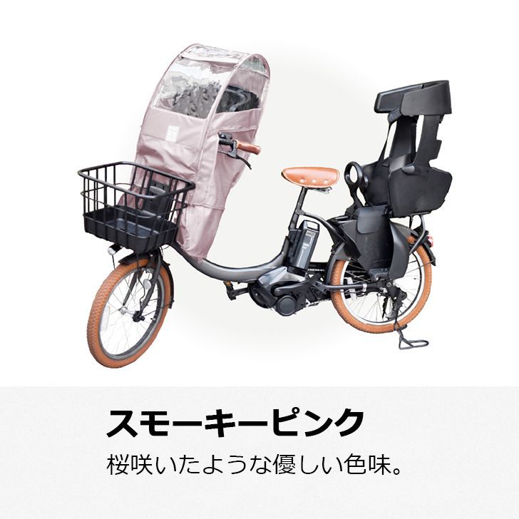 カバー