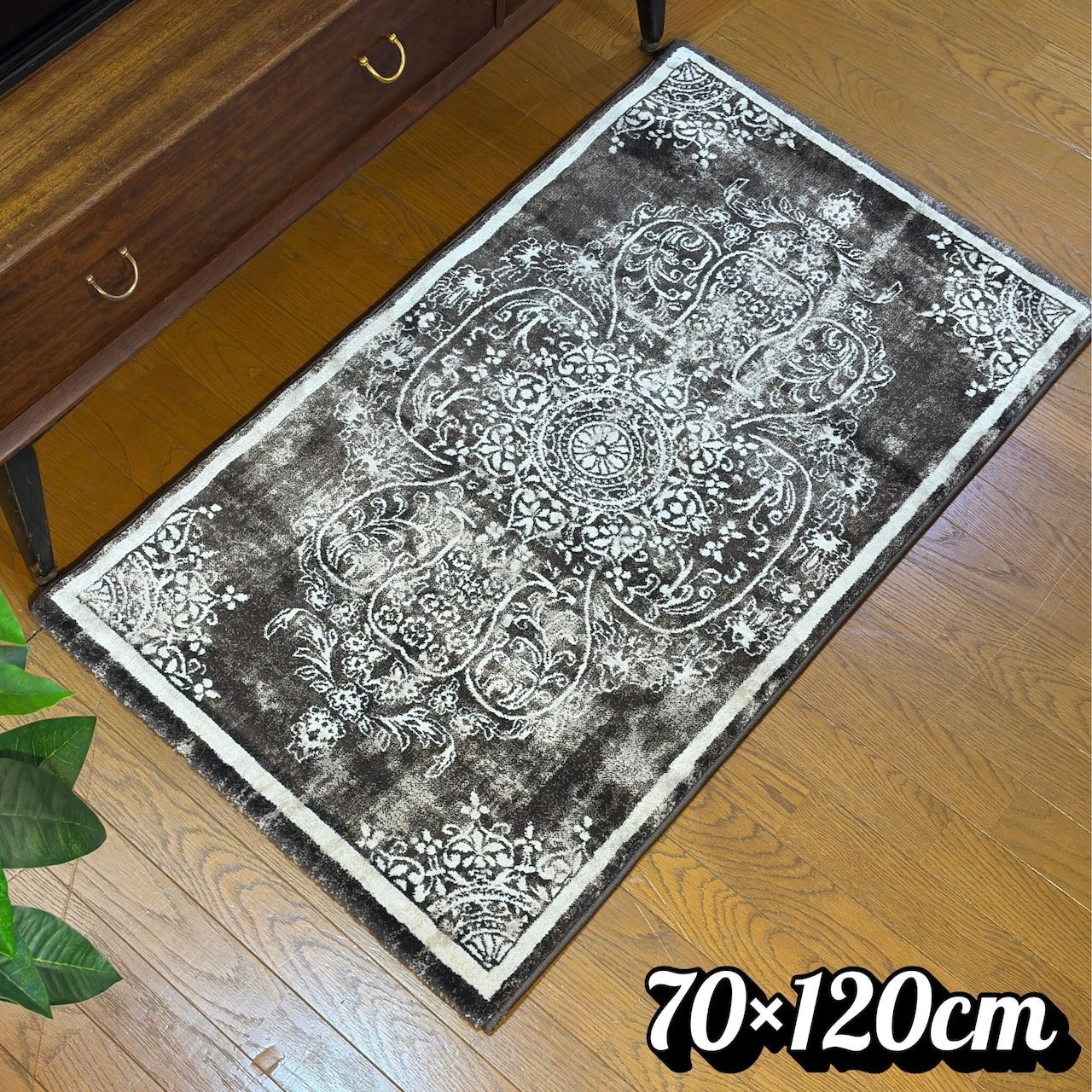 ウィルトン織り アクセントマット 70×120cm ノア ダーク | メダリオン 高耐久 玄関マット ラグ