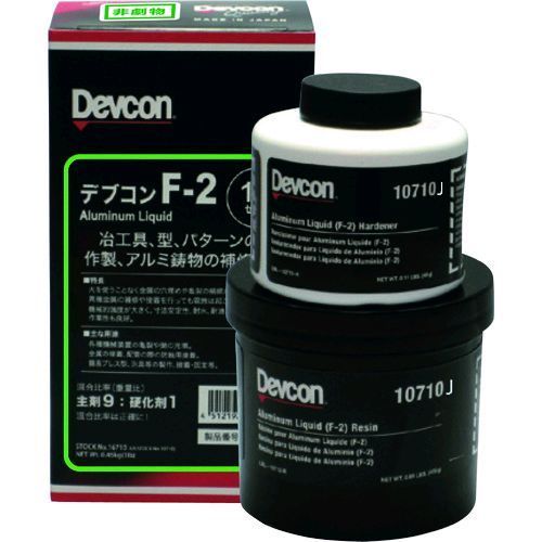 【新品・7営業日以内発送】デブコン DV10710J Ｆ２　１ｌｂ ４５０ｇ 治工具補修・液状【沖縄離島販売不可】