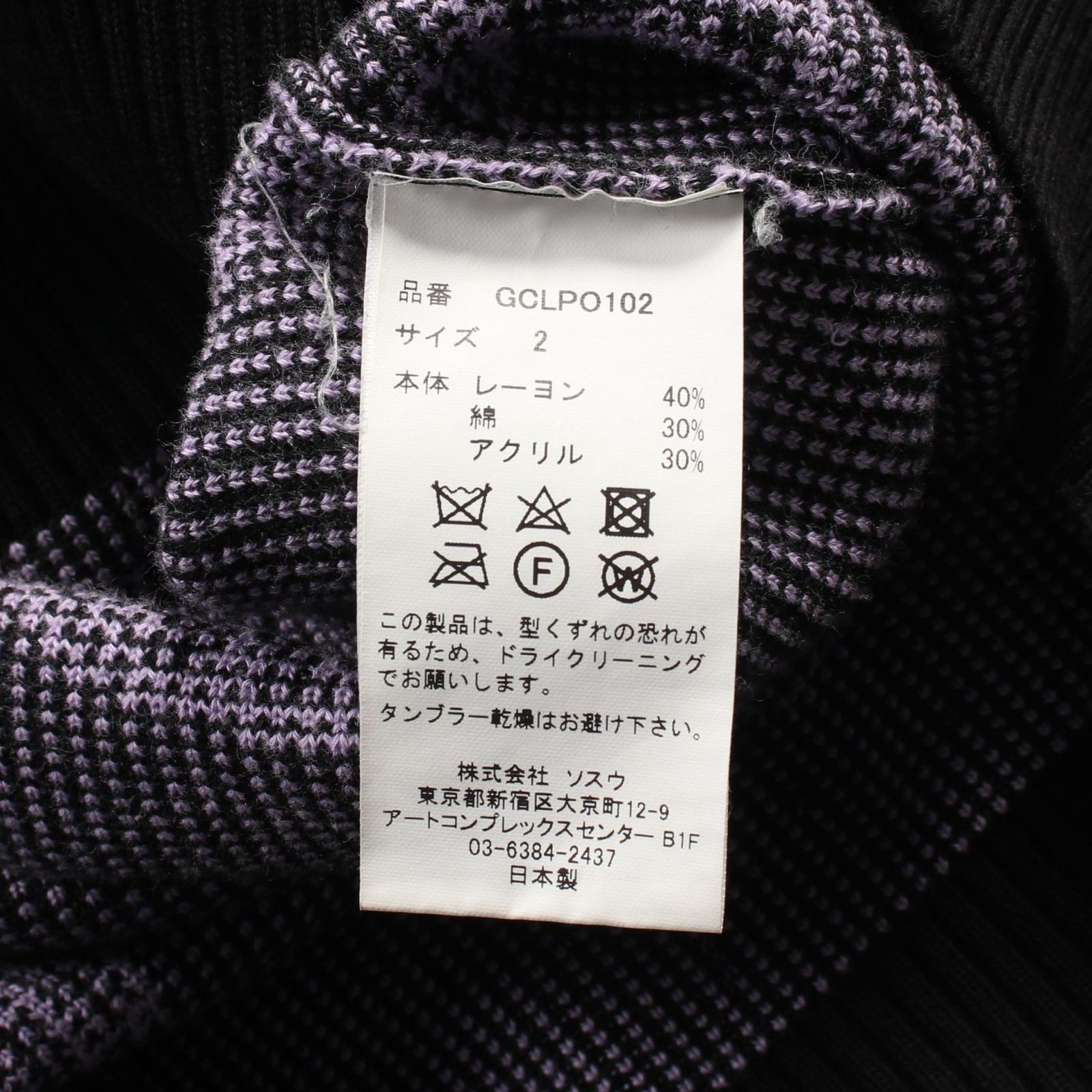 cvtvlist カタリスト myne コラボTシャツ CTLS & MYne Tee – CVTVLIST