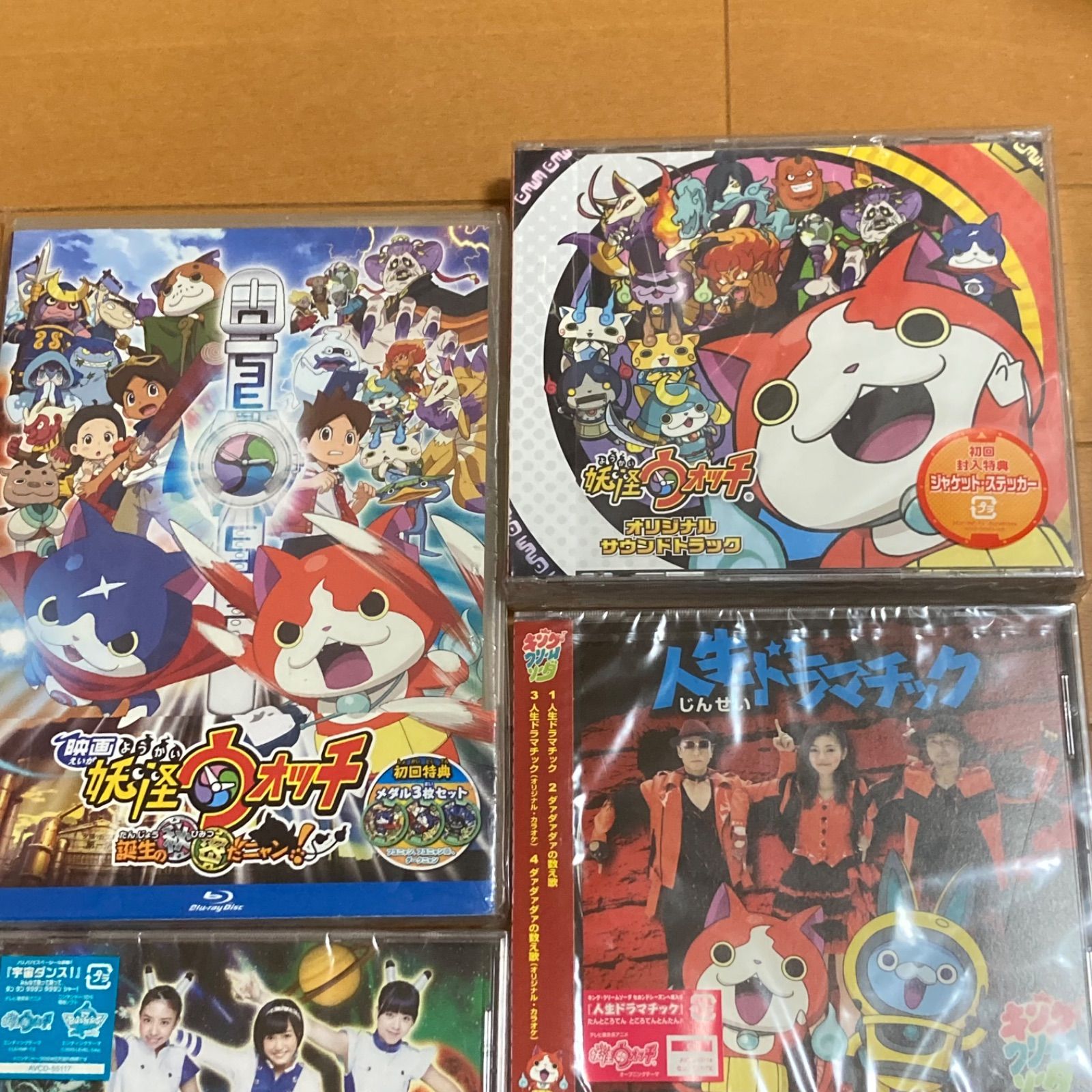 妖怪ウォッチDVDとCDまとめ売り-