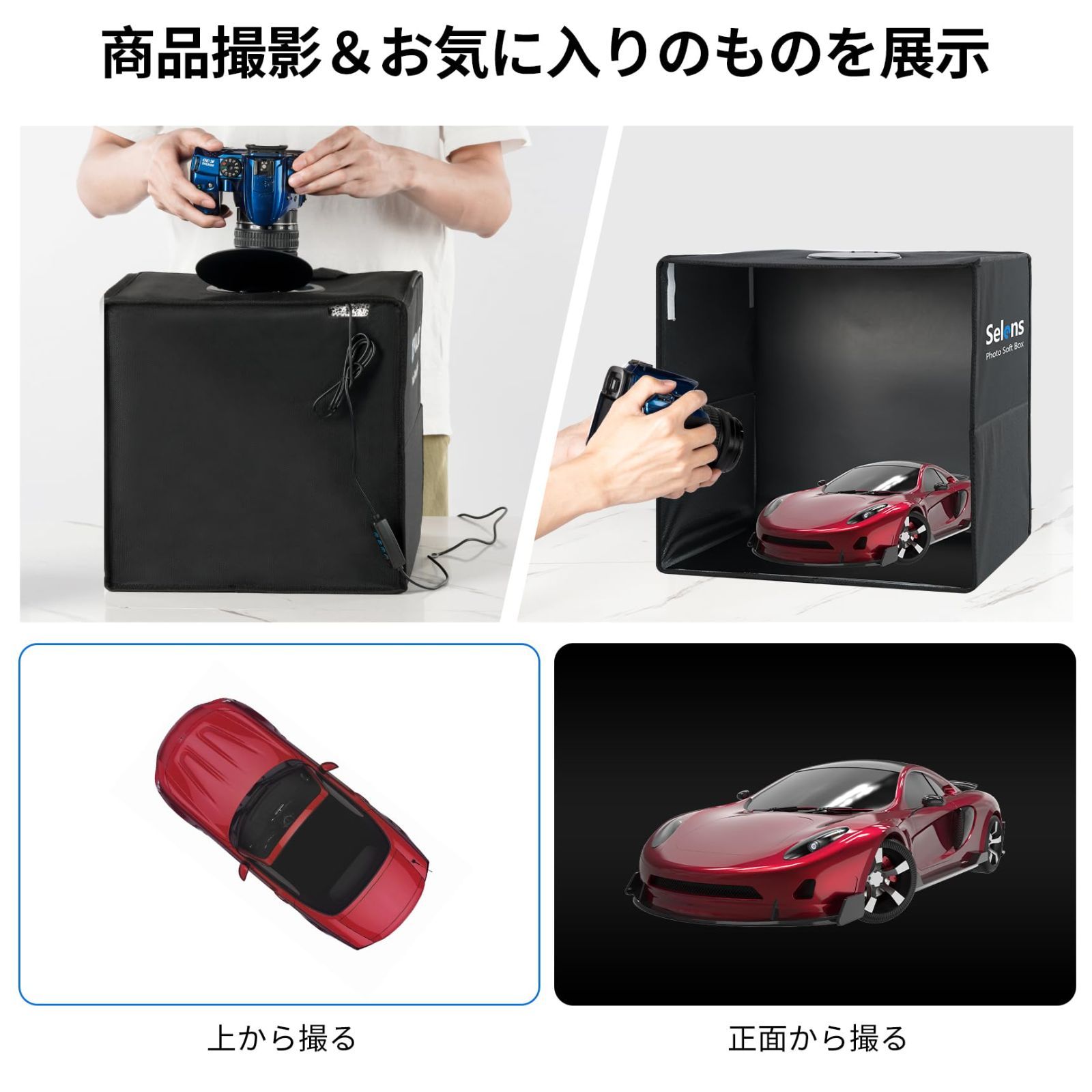 持ち歩く便利 組み立て簡単