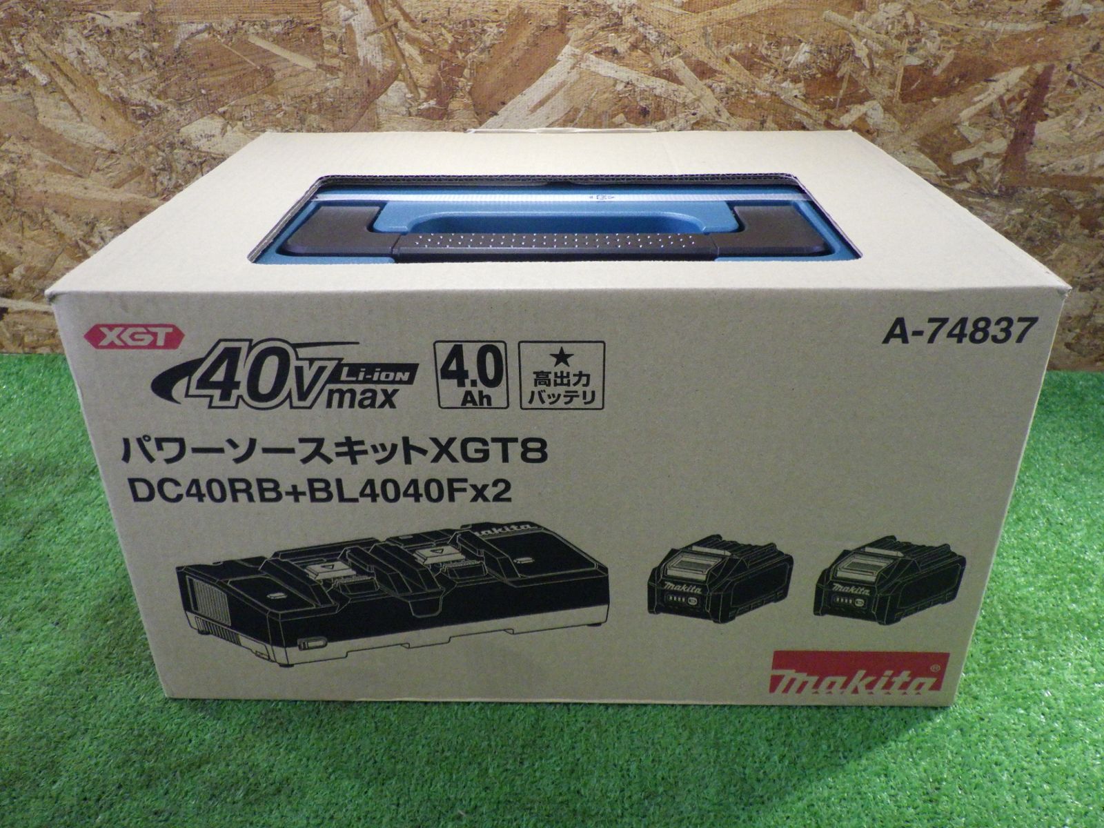 マキタ新品未使用品パワーソースキットXGT8 40Vmax 4.0Ah